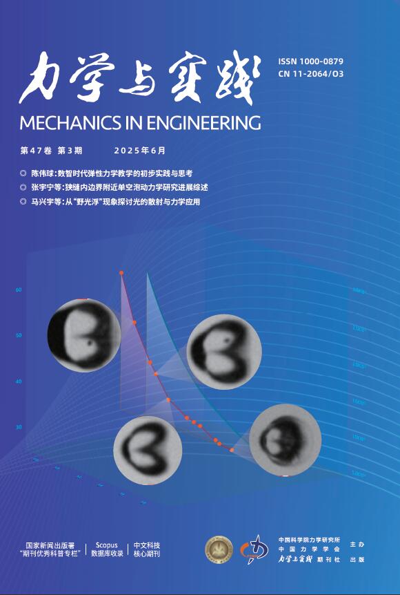 Current Issue Cover